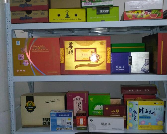 紙制品包裝廠家